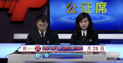 第2018012期双色球开奖现场截图图片