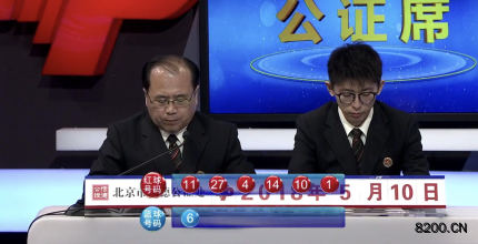 第2018053期双色球开奖现场截图图片