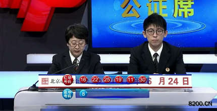 第2018072期双色球开奖现场截图图片