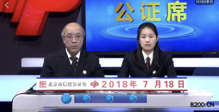 第2018192期福彩3D开奖现场截图图片