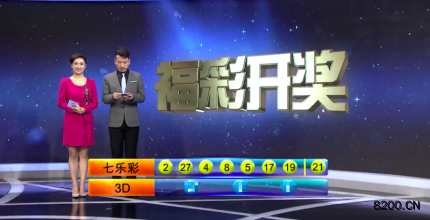第2018107期七乐彩开奖现场截图图片