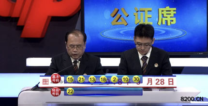 第2018114期七乐彩开奖现场截图图片