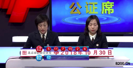 第2018127期双色球开奖现场截图图片