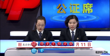 第2018132期双色球开奖现场截图图片