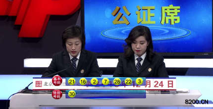 第2018151期七乐彩开奖现场截图图片