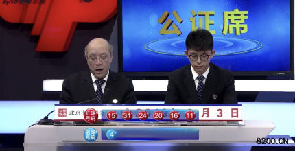 第2019015期双色球开奖现场截图图片