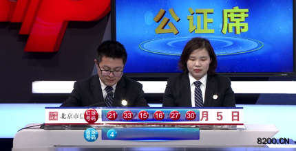 第2019025期双色球开奖现场截图图片