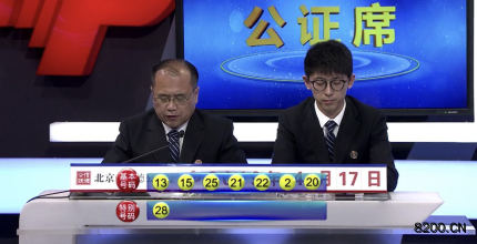 第2019043期七乐彩开奖现场截图图片