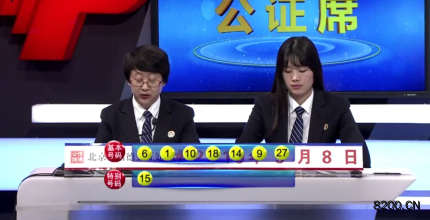 第2019052期七乐彩开奖现场截图图片