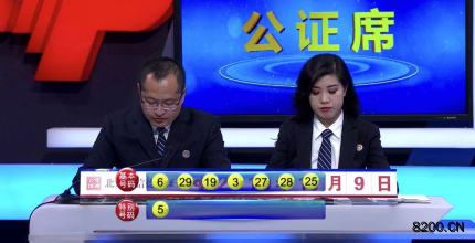 第2019115期七乐彩开奖现场截图图片