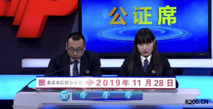 第2019318期福彩3D开奖现场截图图片