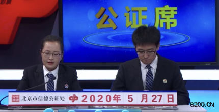 第2020099期福彩3D开奖现场截图图片