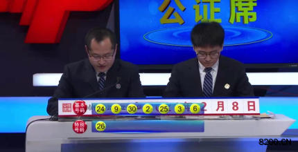 第2021017期七乐彩开奖现场截图图片