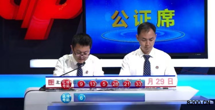 第2021046期双色球开奖现场截图图片