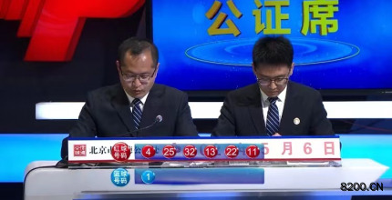 第2021049期双色球开奖现场截图图片