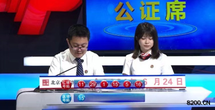 第2021070期双色球开奖现场截图图片