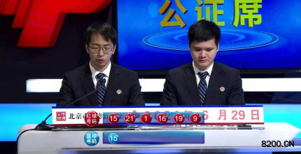 第2021072期双色球开奖现场截图图片
