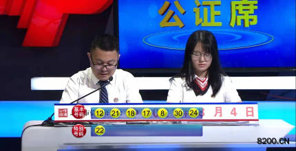 第2021089期七乐彩开奖现场截图图片