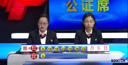 第2021090期七乐彩开奖现场截图图片
