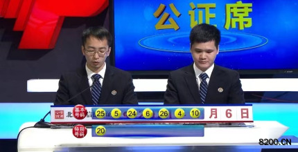 第2021103期七乐彩开奖现场截图图片