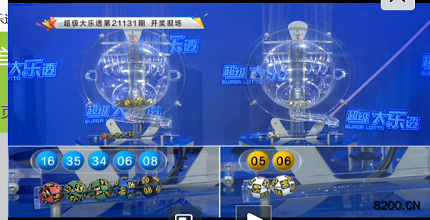 第2021131期大乐透开奖现场截图图片