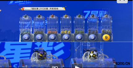 第2021138期七星彩开奖现场截图图片