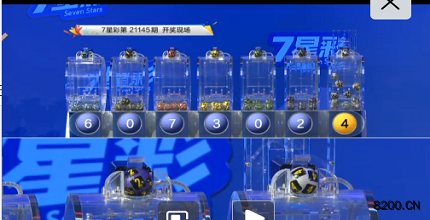 第2021145期七星彩开奖现场截图图片