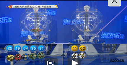 第2022010期大乐透开奖现场截图图片