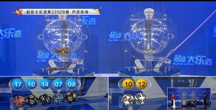 第2022029期大乐透开奖现场截图图片