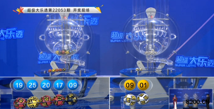 第2022053期大乐透开奖现场截图图片