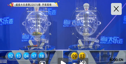 第2022075期大乐透开奖现场截图图片