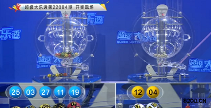 第2022084期大乐透开奖现场截图图片