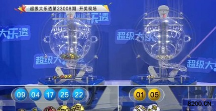 第2023008期大乐透开奖现场截图图片