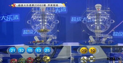 第2023083期大乐透开奖现场截图图片