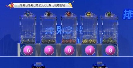 开奖结果图片