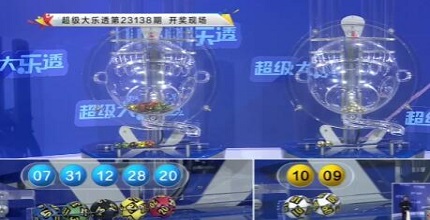 开奖结果图片