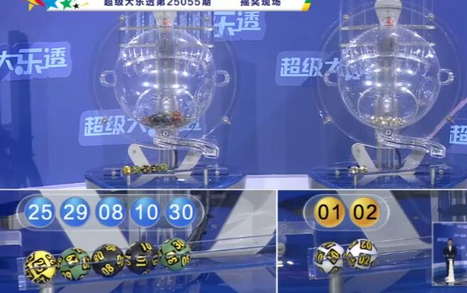开奖结果图片