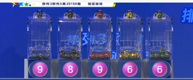 开奖结果图片