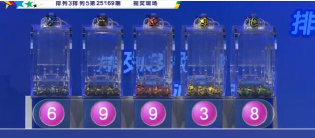 开奖结果图片