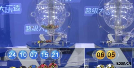 第2025078期大乐透开奖现场截图图片
