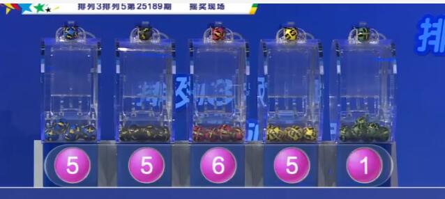 开奖结果图片