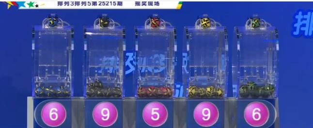 开奖结果图片