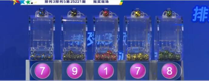 开奖结果图片