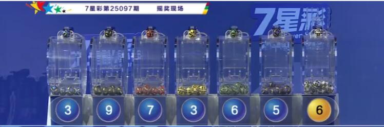 开奖结果图片