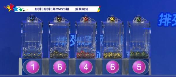 开奖结果图片