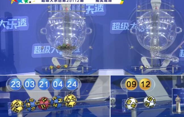 开奖结果图片
