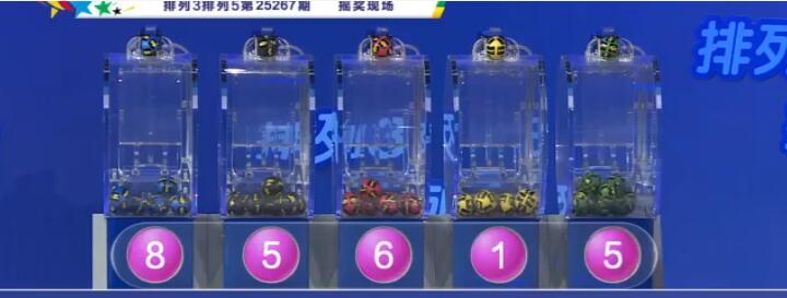 开奖结果图片