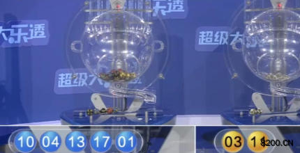 第2026015期大乐透开奖现场截图图片