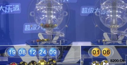 第2026016期大乐透开奖现场截图图片