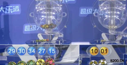 第2026028期大乐透开奖现场截图图片